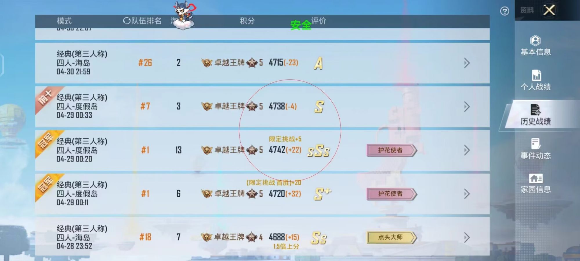 和平精英辅助:辅助软件的辩证视角与游戏公平