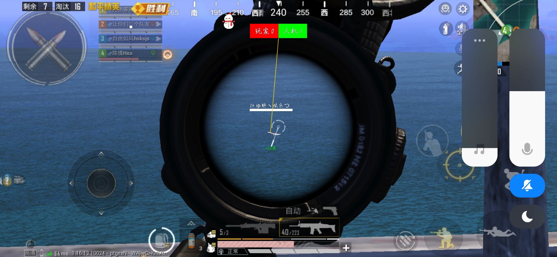 和平精英模拟器《波塞冬》外挂稳定吃鸡到天亮