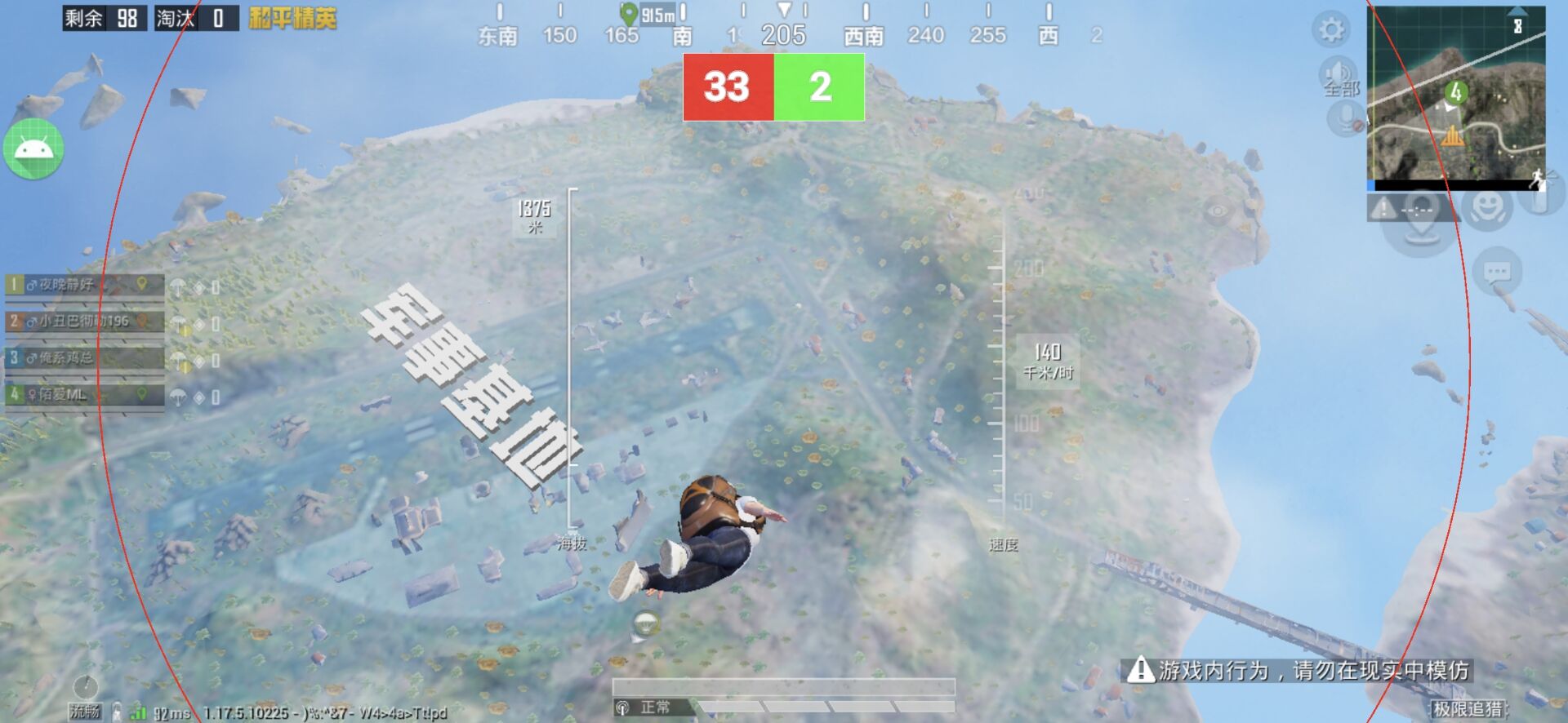 和平精英辅助【蜜雪冰城直装】支持新版本 预判自瞄 准星射线 不瞄人机 不瞄倒地 自瞄距离 单发狙自瞄 自瞄预判 姿势压枪