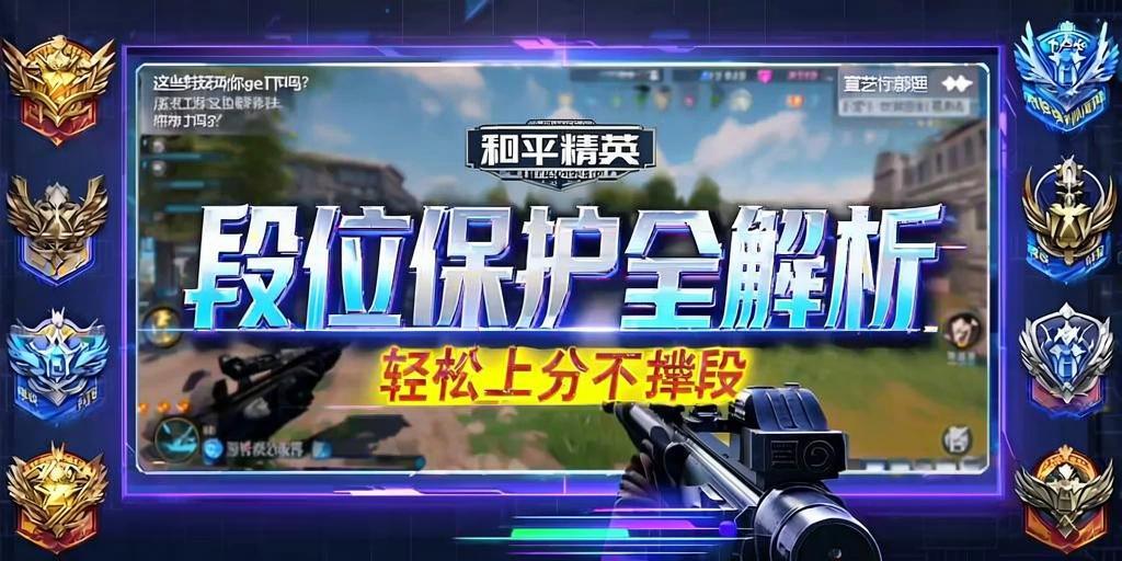 和平精英【锦鲤内核】辅助外挂